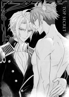 (TOP OF THE STAGE 14) [Nounaihokan (K. K usako)] Top Secret (IDOLiSH7) - page 5
