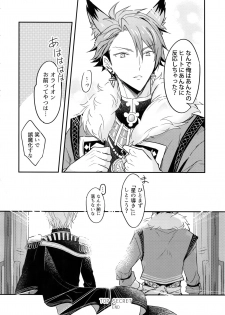 (TOP OF THE STAGE 14) [Nounaihokan (K. K usako)] Top Secret (IDOLiSH7) - page 33