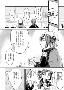 (TOP OF THE STAGE 14) [Nounaihokan (K. K usako)] Top Secret (IDOLiSH7) - page 21