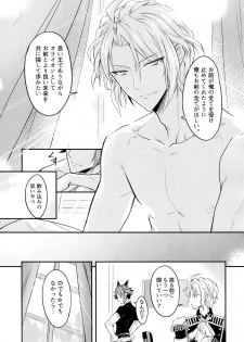 (TOP OF THE STAGE 14) [Nounaihokan (K. K usako)] Top Secret (IDOLiSH7) - page 32