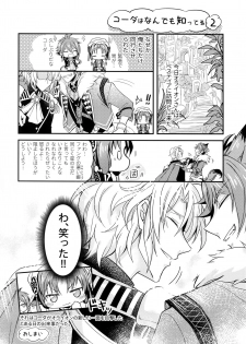 (TOP OF THE STAGE 14) [Nounaihokan (K. K usako)] Top Secret (IDOLiSH7) - page 35