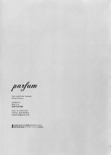 (Dai 19-ji ROOT4to5) [RED (koi)] parfum (Fate/Stay Night) - page 34