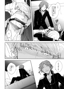 (Youkoso Velvet Room 2) [FRACTALE, Kame Kyubin (Fujishiro Kei, Memeco)] Conflict (Persona 4) - page 7