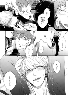 (Youkoso Velvet Room 2) [FRACTALE, Kame Kyubin (Fujishiro Kei, Memeco)] Conflict (Persona 4) - page 11