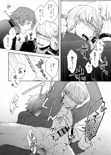 (Youkoso Velvet Room 2) [FRACTALE, Kame Kyubin (Fujishiro Kei, Memeco)] Conflict (Persona 4) - page 13