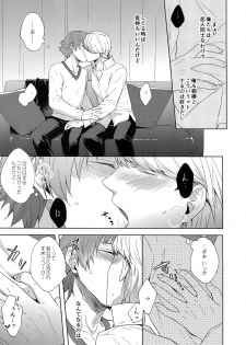 (C93) [FRACTALE (Fujishiro Kei)] IROIRO (Persona 4) - page 4