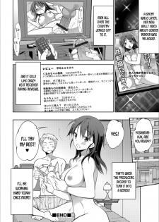 [Mitohi.] Nut Crack Device ~Charisma AV Joyuu ni Natta Ore~ | Nut Crack Device ~I Turned Into The Charismatic Porn Star~ (Mesuiki!! Nyotaika Yuugi) [English] [desudesu] [Digital] - page 20