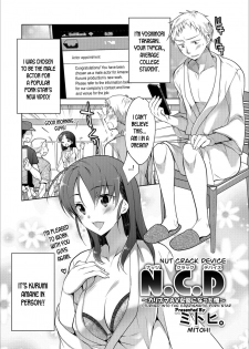 [Mitohi.] Nut Crack Device ~Charisma AV Joyuu ni Natta Ore~ | Nut Crack Device ~I Turned Into The Charismatic Porn Star~ (Mesuiki!! Nyotaika Yuugi) [English] [desudesu] [Digital] - page 1