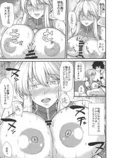 (C95) [Ashima Sandou (Ashima Takumi)] Chichiue wa Ecchi na Koto ga Shitai! (Fate/Grand Order) - page 5