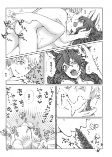 (CT33) [Awa Meringue Mamire (Kuroyuki, Kumano Kotaro, Akagi Rio)] ILSA! anthology (Granblue Fantasy) - page 9