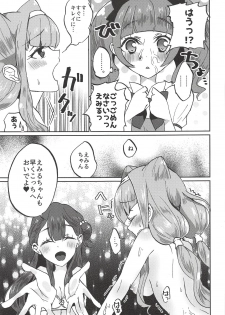 (C94) [Akaringo-chan (Mikorin)] Kawaii Kawaii Watashi no Tenshi-chan-tachi (Hugtto! PreCure) - page 16