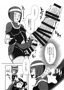 (COMIC1☆13) [Gagaga Honpo (Gar)] Oshishou! Haechaimashita! (Street Fighter) - page 5