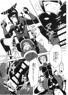 (COMIC1☆13) [Gagaga Honpo (Gar)] Oshishou! Haechaimashita! (Street Fighter) - page 6