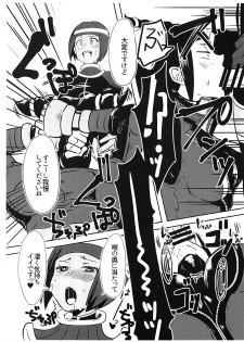(COMIC1☆13) [Gagaga Honpo (Gar)] Oshishou! Haechaimashita! (Street Fighter) - page 11