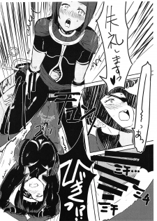 (COMIC1☆13) [Gagaga Honpo (Gar)] Oshishou! Haechaimashita! (Street Fighter) - page 14