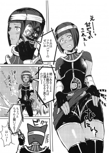 (COMIC1☆13) [Gagaga Honpo (Gar)] Oshishou! Haechaimashita! (Street Fighter) - page 2