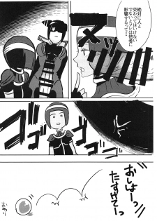 (COMIC1☆13) [Gagaga Honpo (Gar)] Oshishou! Haechaimashita! (Street Fighter) - page 18