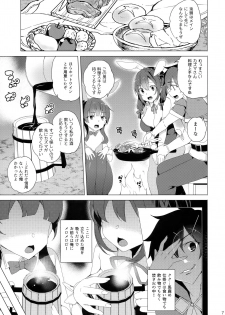 (C94) [Waffle Doumeiken (Tanaka Decilitre)] Kouma no Musume wa Tsukiyo ni Hoeru (Kono Subarashii Sekai ni Syukufuku o!) - page 6