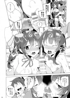 (C94) [Waffle Doumeiken (Tanaka Decilitre)] Kouma no Musume wa Tsukiyo ni Hoeru (Kono Subarashii Sekai ni Syukufuku o!) - page 9