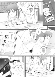 (C95) [Kansai Orange (Arai Kei)] Shushou wa Renshuu ga Shitai! (MAJOR 2nd) - page 27