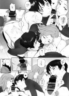 (C95) [Kansai Orange (Arai Kei)] Shushou wa Renshuu ga Shitai! (MAJOR 2nd) - page 6