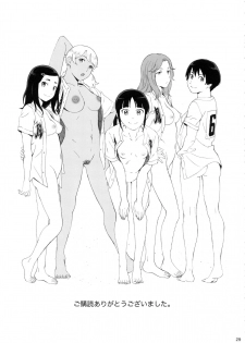 (C95) [Kansai Orange (Arai Kei)] Shushou wa Renshuu ga Shitai! (MAJOR 2nd) - page 28