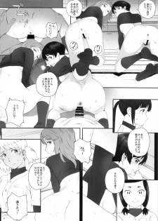 (C95) [Kansai Orange (Arai Kei)] Shushou wa Renshuu ga Shitai! (MAJOR 2nd) - page 7