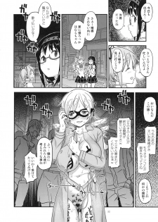 (C94) [Gadget Koubou (A-10)] Baishun Mansion 24-ji (Puella Magi Madoka Magica) - page 31