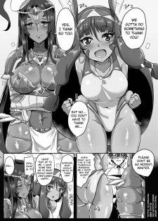 [Shouyu no Sato (Kirishima Ayu)] DESERT x DESSERT (Fate/Grand Order) [English] [biribiri] [Digital] - page 6