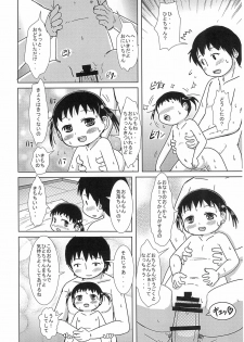 (C86) [BOOKS Takada (Yoshi-Puu)] Chiccha na Hito-chan AFTER 2 (Mitsudomoe) - page 18