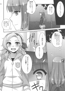 (C88) [ETC×ETC (Aiyoshi Hazuki)] Yoru no Odoriko (Aikatsu!) - page 5