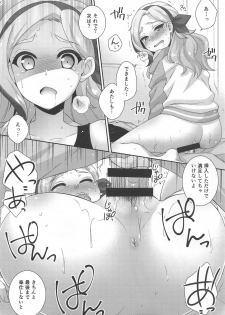 (C88) [ETC×ETC (Aiyoshi Hazuki)] Yoru no Odoriko (Aikatsu!) - page 17