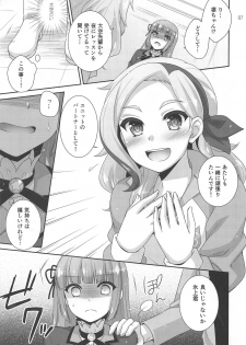 (C88) [ETC×ETC (Aiyoshi Hazuki)] Yoru no Odoriko (Aikatsu!) - page 6