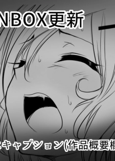 [Uchiwa Ryou Nagon] 暁セイラの受難～凶悪輪姦魔討伐編～ - page 22