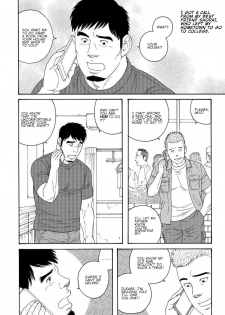 [Tagame] My Best Friend's Dad Made Me a Bitch Ch1. [Eng] - page 2