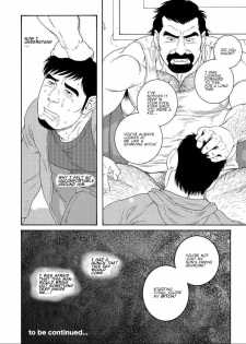 [Tagame] My Best Friend's Dad Made Me a Bitch Ch1. [Eng] - page 16