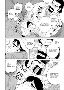 [Tagame] My Best Friend's Dad Made Me a Bitch Ch1. [Eng] - page 12