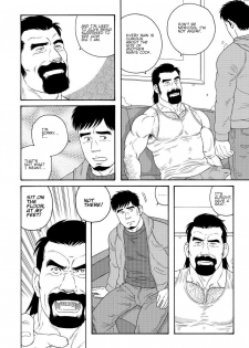 [Tagame] My Best Friend's Dad Made Me a Bitch Ch1. [Eng] - page 10