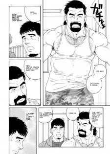 [Tagame] My Best Friend's Dad Made Me a Bitch Ch1. [Eng] - page 4