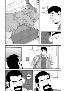 [Tagame] My Best Friend's Dad Made Me a Bitch Ch1. [Eng] - page 8