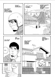 [Tagame] My Best Friend's Dad Made Me a Bitch Ch1. [Eng] - page 3