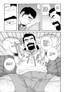 [Tagame] My Best Friend's Dad Made Me a Bitch Ch1. [Eng] - page 13