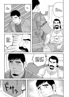 [Tagame] My Best Friend's Dad Made Me a Bitch Ch1. [Eng] - page 9