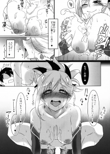 (C94) [Atolier Tougenkyou (Hirase Yuu)] Zettai Kyousha Sensen Chaldea Dainishou Eirei Momiji Awase Nanaban Shoubu (Fate/Grand Order) - page 10