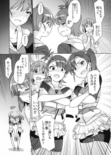 (C95) [Suimitsutou Koubou (Momo no Suidousui)] Yuki Chinpo - Futanari Yukiho to Ami Mami ga Himitsu no Tokkun Suru Hon (THE IDOLM@STER) - page 5