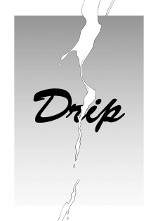 [CatJellyFish (Vanadium)] Drip (THE IDOLM@STER CINDERELLA GIRLS) [Digital] - page 3