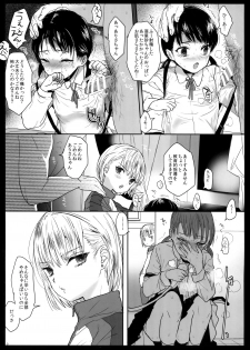 (COMITIA127) [Yurerutikuwabu (Numata Chihiro)] Tsume Erohon 11 - page 8