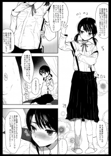 (COMITIA127) [Yurerutikuwabu (Numata Chihiro)] Tsume Erohon 11 - page 4