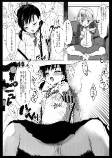 (COMITIA127) [Yurerutikuwabu (Numata Chihiro)] Tsume Erohon 11 - page 7