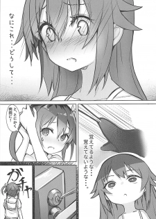 (C94) [Under Colony (Minutati)] High School Freak IV (High School Fleet) - page 12